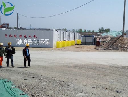 點擊查看詳細信息<br>標(biāo)題：遼寧一體化污水處理設(shè)備 閱讀次數(shù)：2863