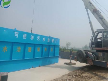 點(diǎn)擊查看詳細(xì)信息<br>標(biāo)題：一體化污水處理設(shè)備定制廠(chǎng)家 閱讀次數(shù)：2677