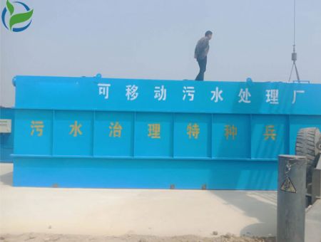 點(diǎn)擊查看詳細(xì)信息<br>標(biāo)題：地埋式一體化污水處理設(shè)備 閱讀次數(shù)：2332